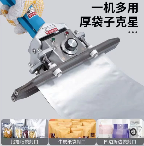 Folyo Torba İçin Uzunluk Tipi  - Plastic Bag Impulse Heat Sealer incelemesi ve fiyatı